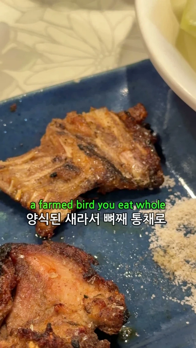 알사람은 안다는 참새구이집 근황.jpg