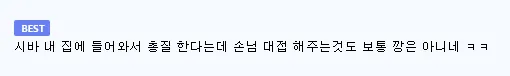 중동에서 작전하던 미군을 괴롭힌 최대의 적