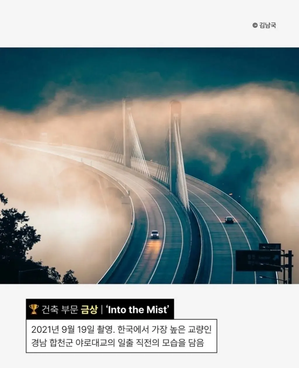 사진찍기가 취미인 안산시청 공무원