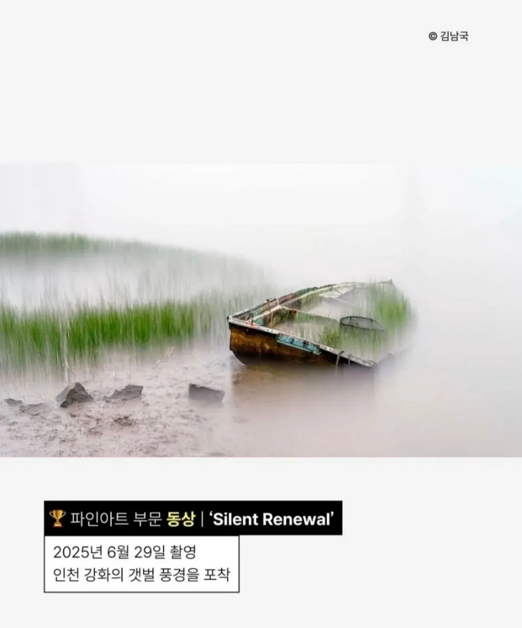 사진찍기가 취미인 안산시청 공무원