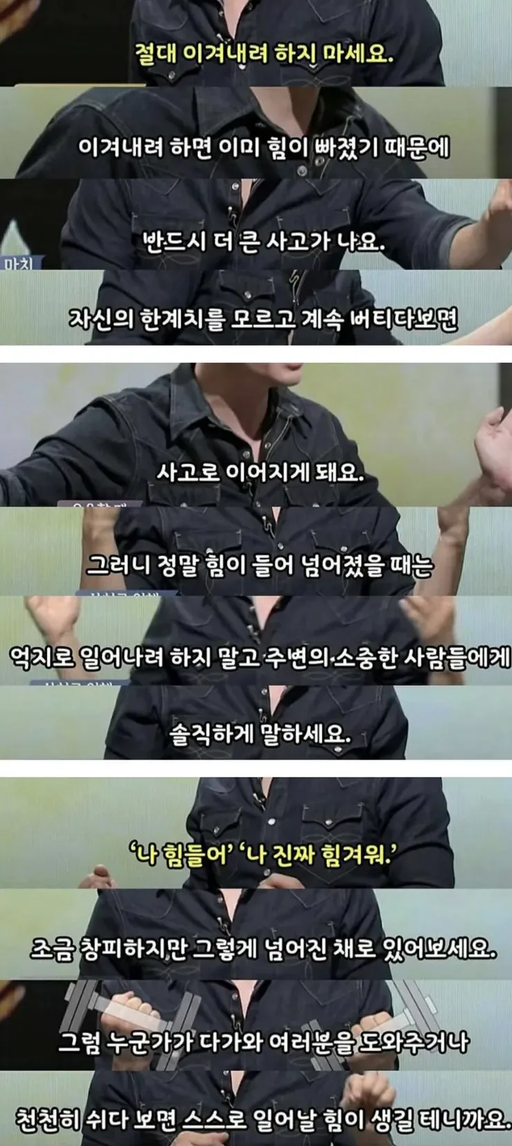 ㅈ살한 사람들 유서가 비슷한 이유.jpg