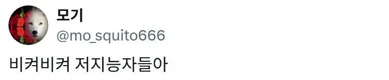 X] 빨리 걷는 사람은 느리게 걷는 사람보다 IQ가 높고 뇌 크기도 더 크다.twt
