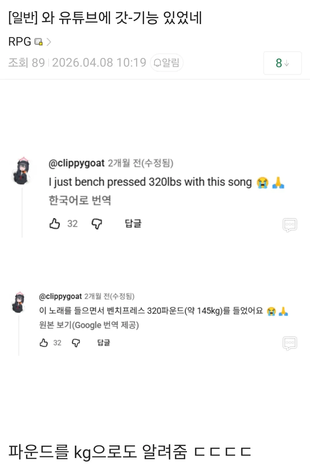 유튜브의 숨겨진 기능.jpg