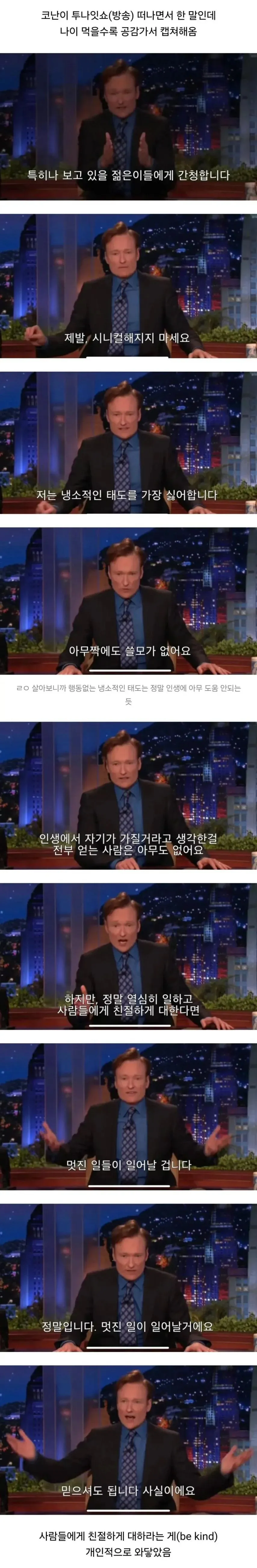 인생에 아무 도움도 안되는 태도.jpg