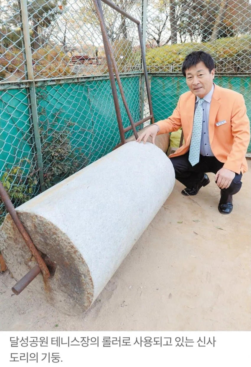 대구에 있던 일본 신사 근황