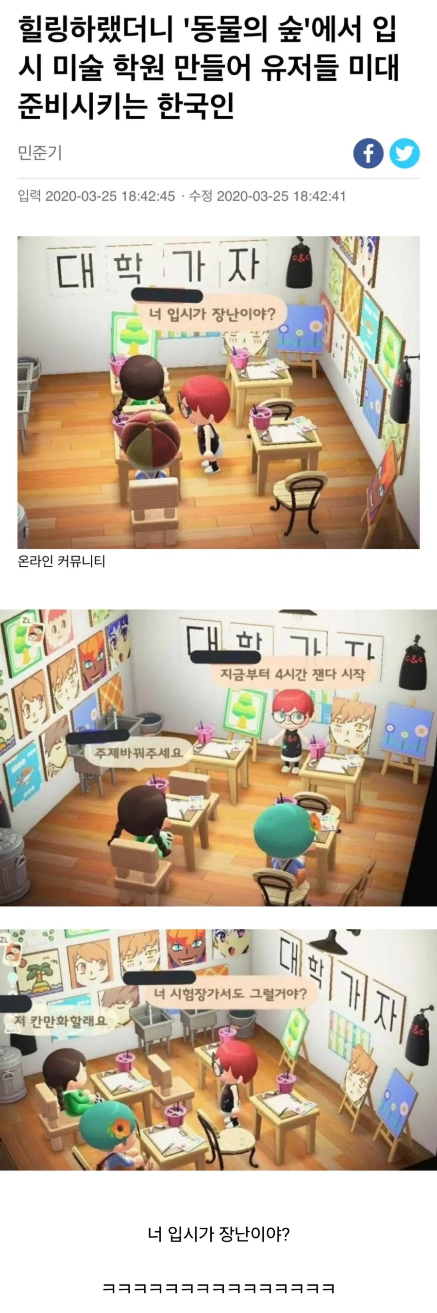 힐링을 모르는 한국인들