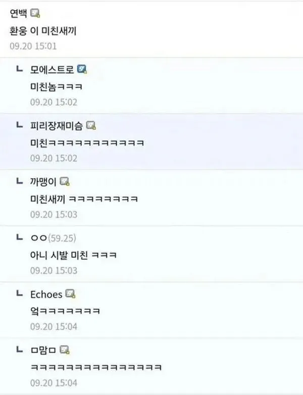 마늘이 모유에 미치는 영향.jpg