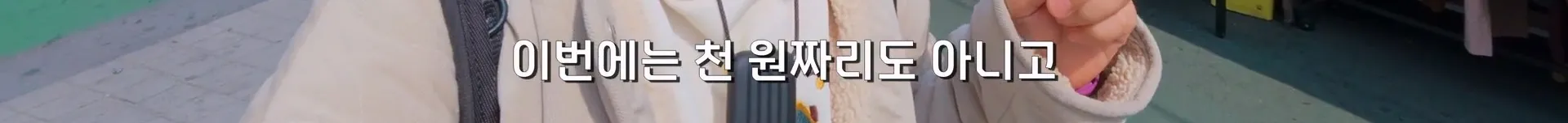 서울의 한 식당이 500원에 부침개를 20년 동안 파는 이유.jpg