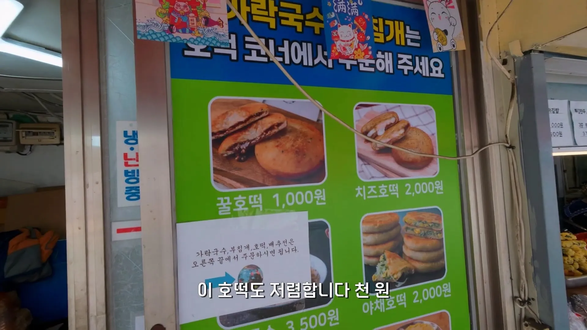 서울의 한 식당이 500원에 부침개를 20년 동안 파는 이유.jpg