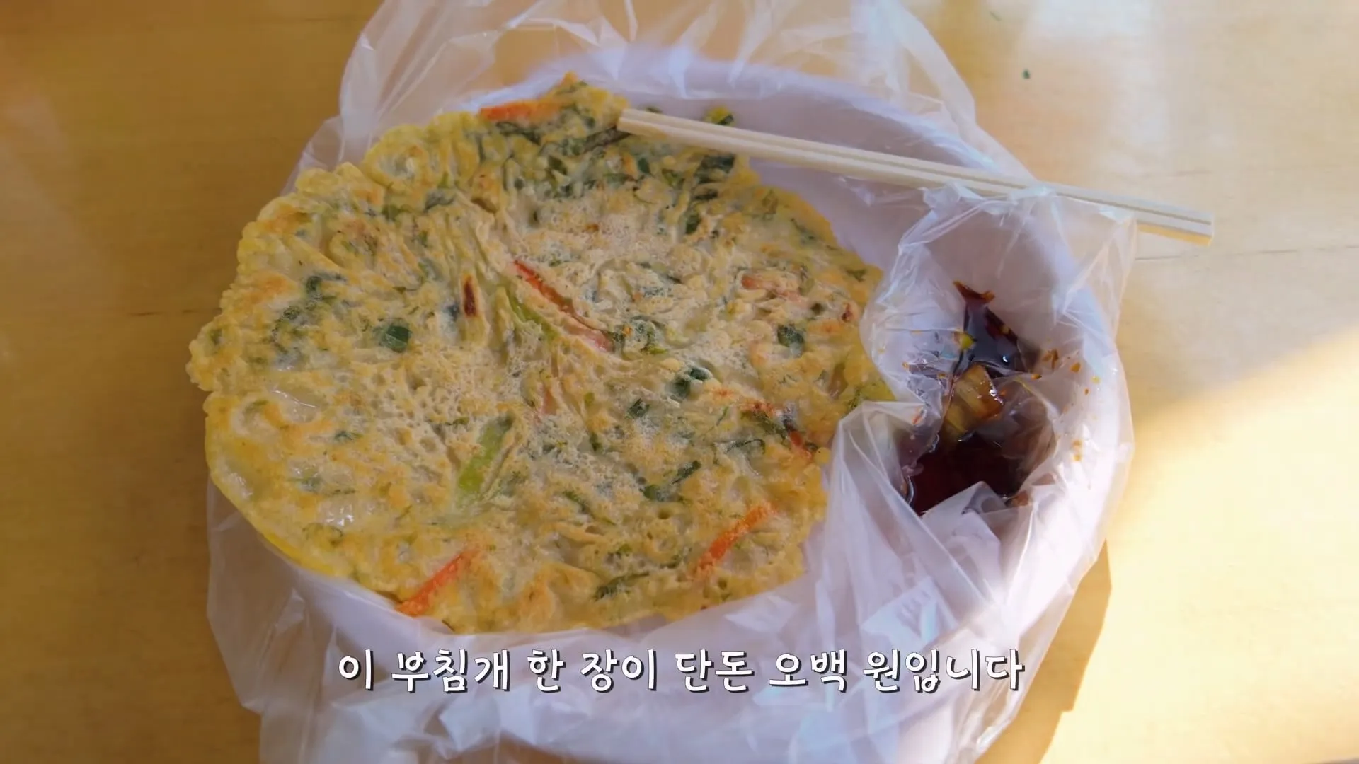 서울의 한 식당이 500원에 부침개를 20년 동안 파는 이유.jpg