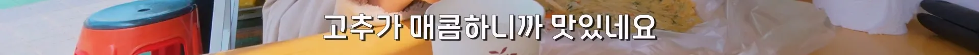 서울의 한 식당이 500원에 부침개를 20년 동안 파는 이유.jpg