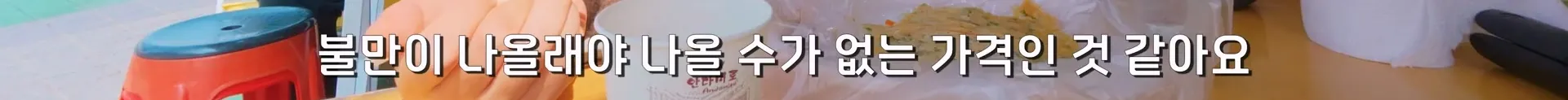 서울의 한 식당이 500원에 부침개를 20년 동안 파는 이유.jpg