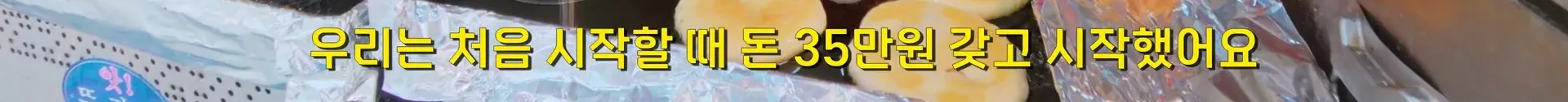 서울의 한 식당이 500원에 부침개를 20년 동안 파는 이유.jpg
