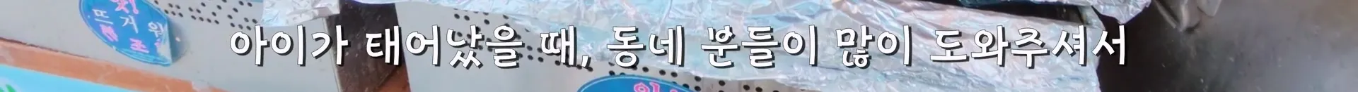 서울의 한 식당이 500원에 부침개를 20년 동안 파는 이유.jpg