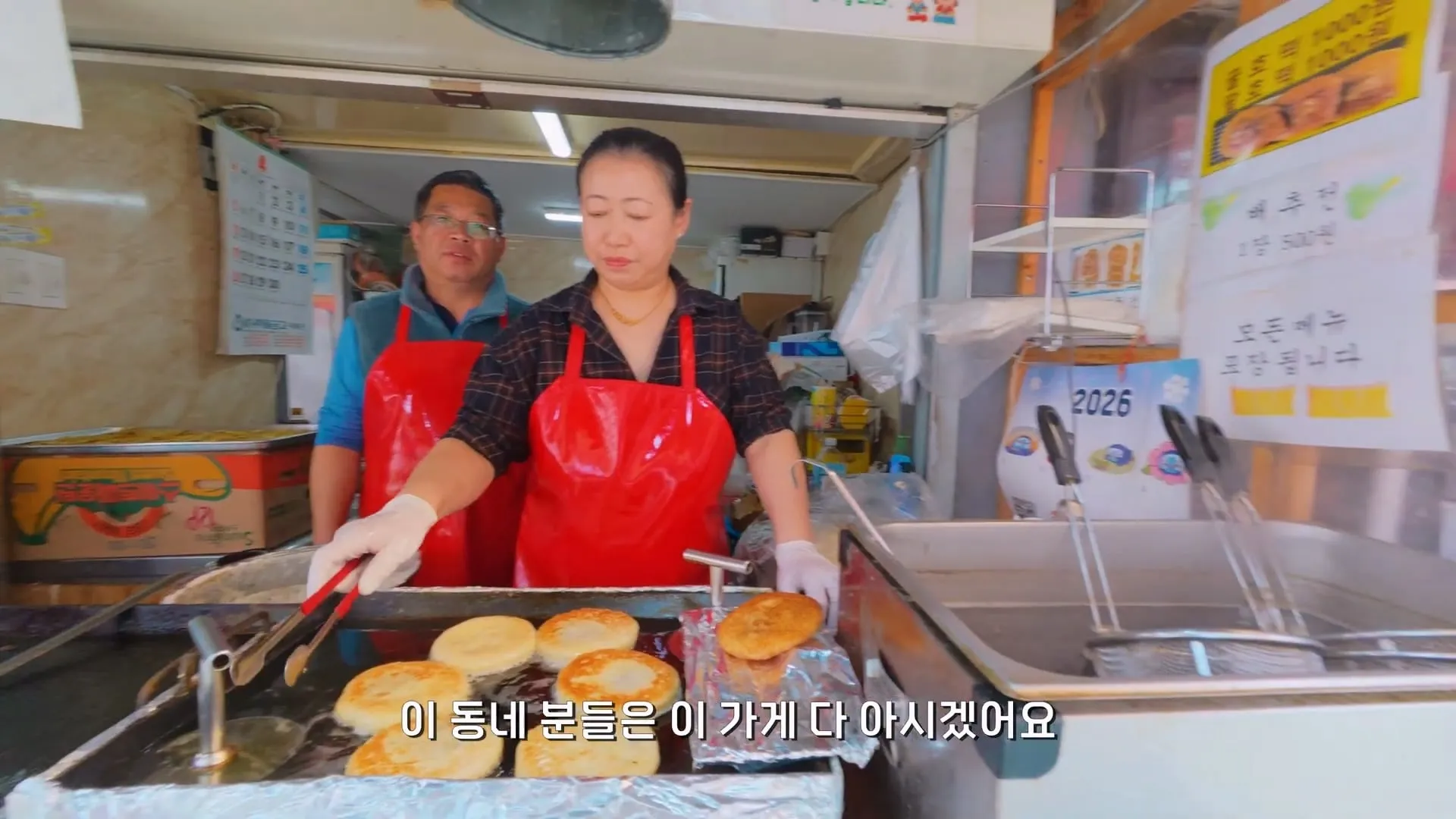 서울의 한 식당이 500원에 부침개를 20년 동안 파는 이유.jpg