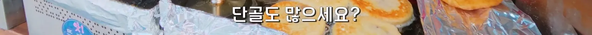 서울의 한 식당이 500원에 부침개를 20년 동안 파는 이유.jpg