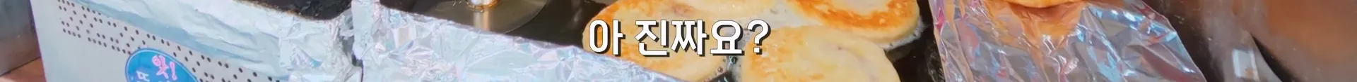 서울의 한 식당이 500원에 부침개를 20년 동안 파는 이유.jpg