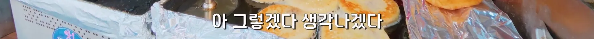 서울의 한 식당이 500원에 부침개를 20년 동안 파는 이유.jpg