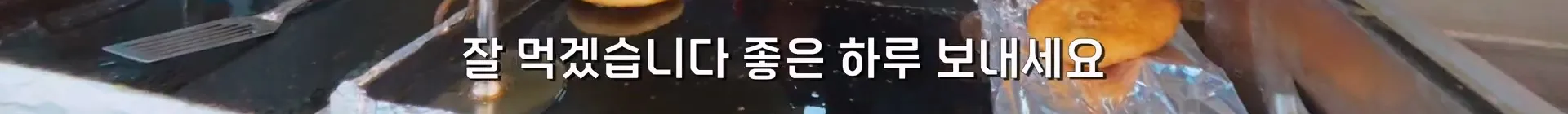 서울의 한 식당이 500원에 부침개를 20년 동안 파는 이유.jpg