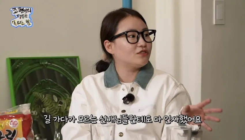연예인들끼리 만나면 인사하는 이유