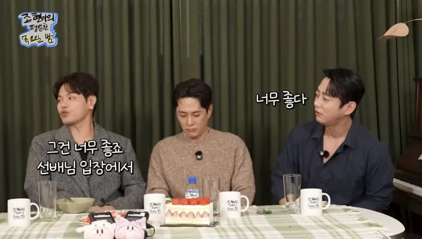 연예인들끼리 만나면 인사하는 이유