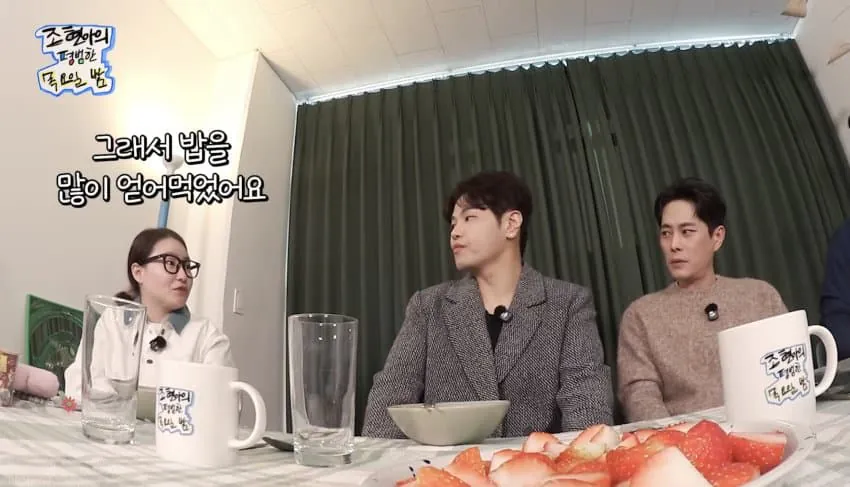 연예인들끼리 만나면 인사하는 이유