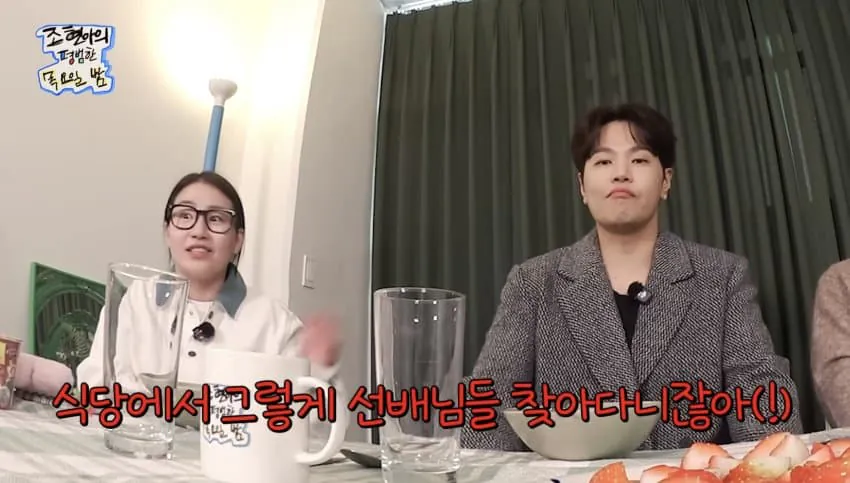 연예인들끼리 만나면 인사하는 이유