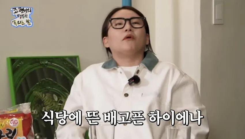 연예인들끼리 만나면 인사하는 이유