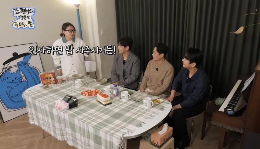 연예인들끼리 만나면 인사하는 이유
