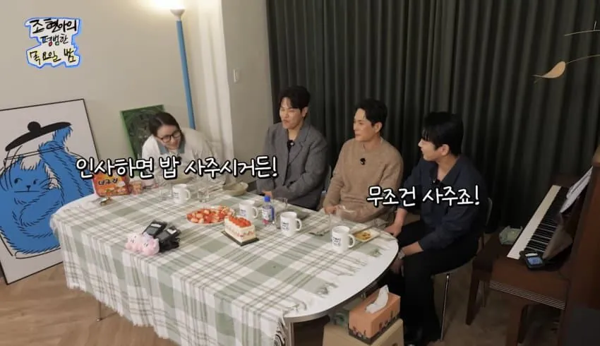 연예인들끼리 만나면 인사하는 이유