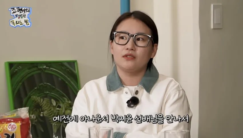 연예인들끼리 만나면 인사하는 이유