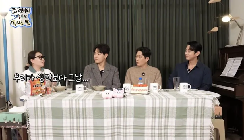연예인들끼리 만나면 인사하는 이유