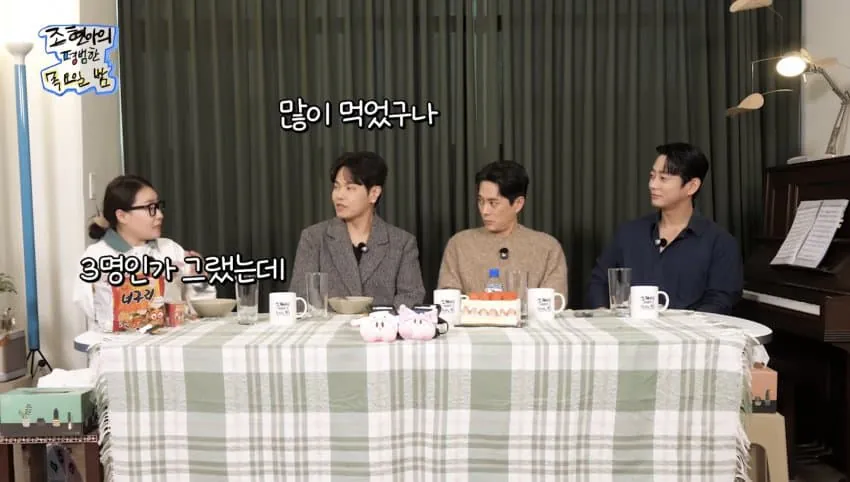 연예인들끼리 만나면 인사하는 이유