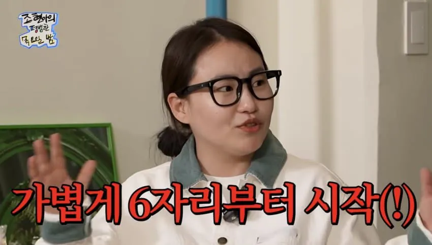 연예인들끼리 만나면 인사하는 이유