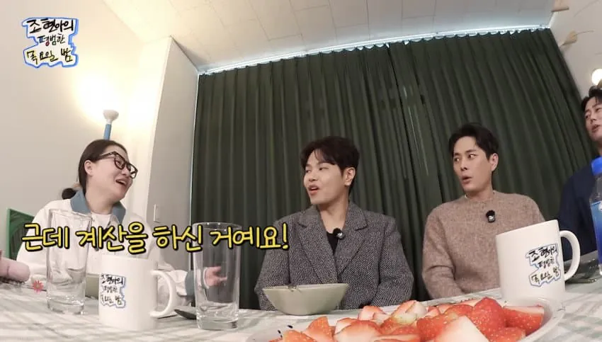 연예인들끼리 만나면 인사하는 이유