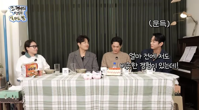 연예인들끼리 만나면 인사하는 이유