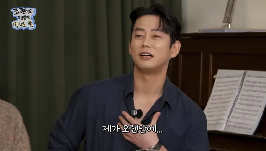 연예인들끼리 만나면 인사하는 이유