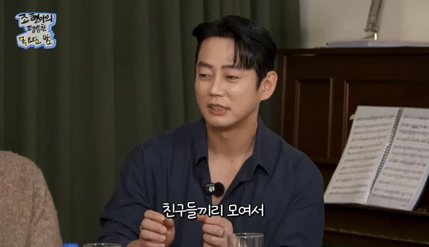연예인들끼리 만나면 인사하는 이유