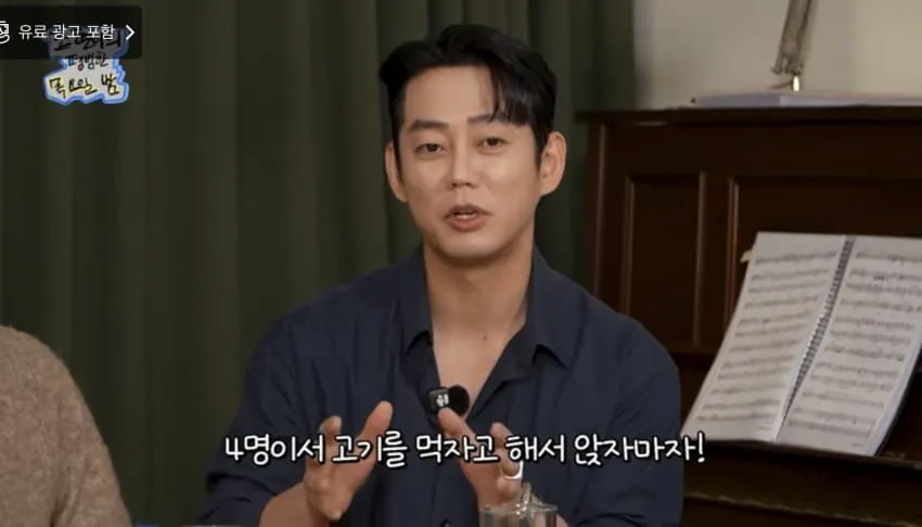 연예인들끼리 만나면 인사하는 이유