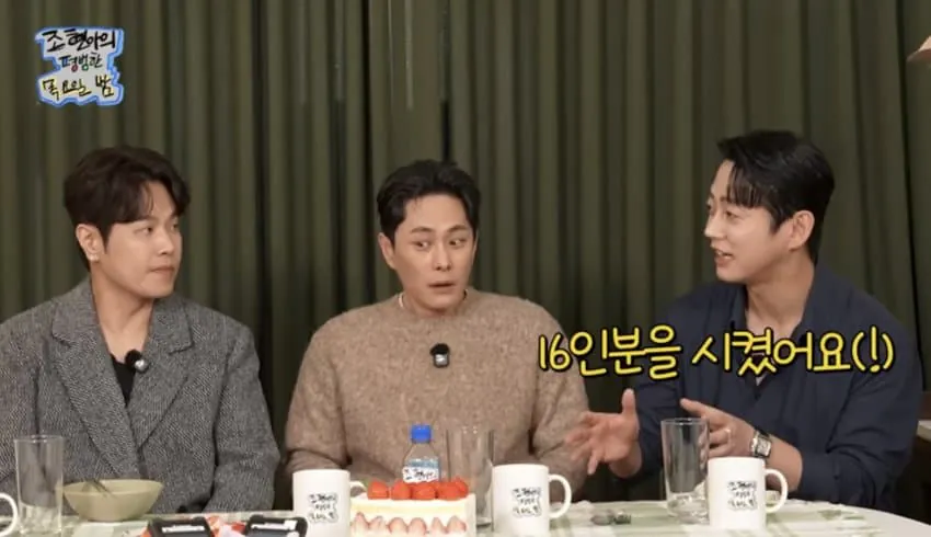 연예인들끼리 만나면 인사하는 이유