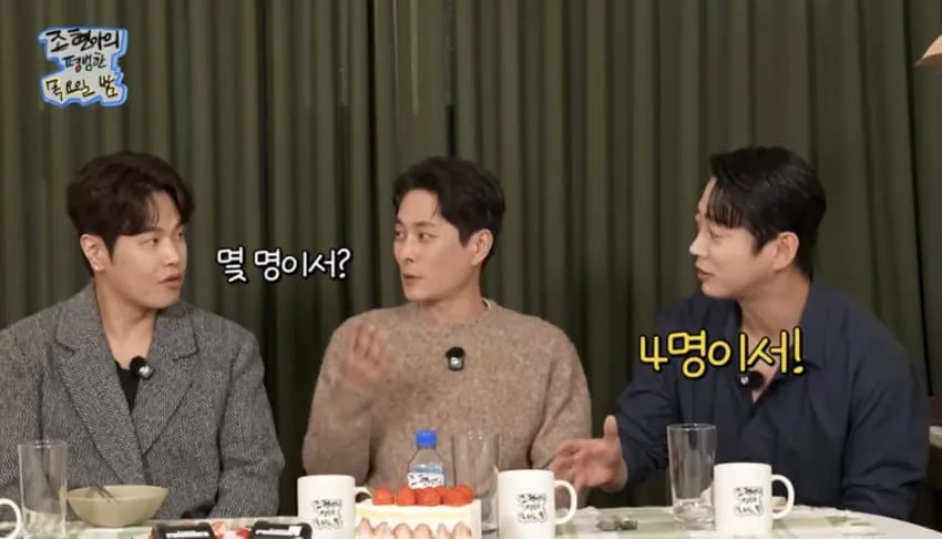 연예인들끼리 만나면 인사하는 이유