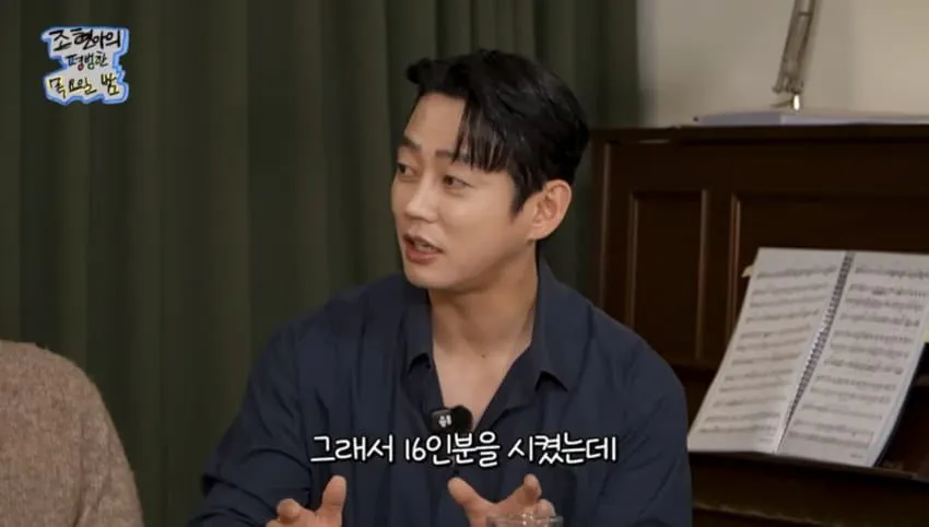 연예인들끼리 만나면 인사하는 이유