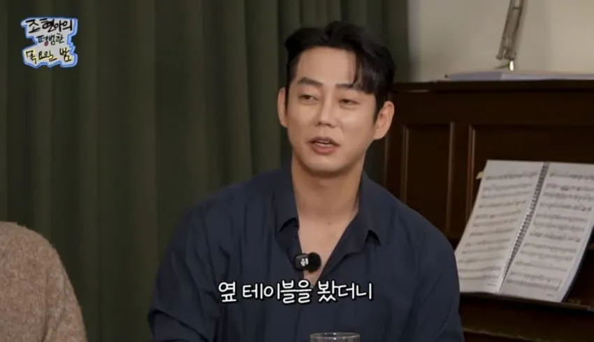 연예인들끼리 만나면 인사하는 이유