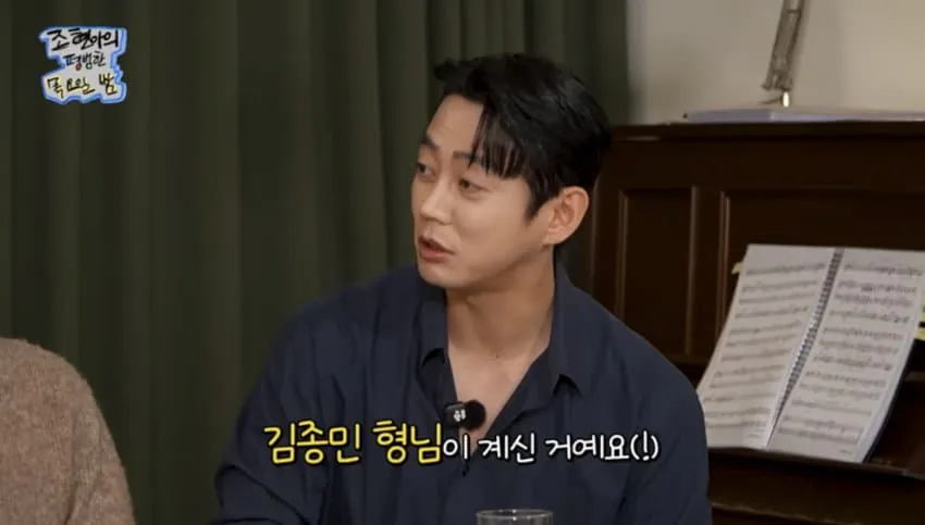 연예인들끼리 만나면 인사하는 이유