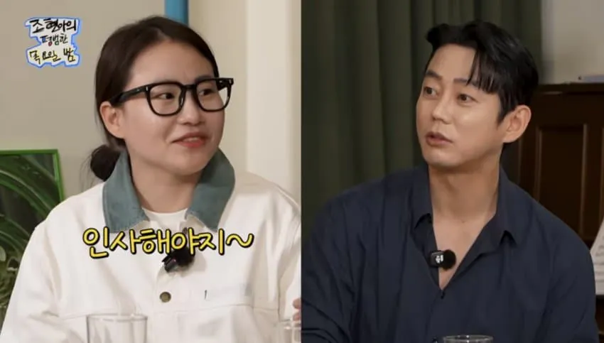 연예인들끼리 만나면 인사하는 이유