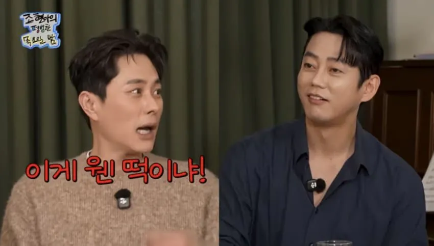 연예인들끼리 만나면 인사하는 이유