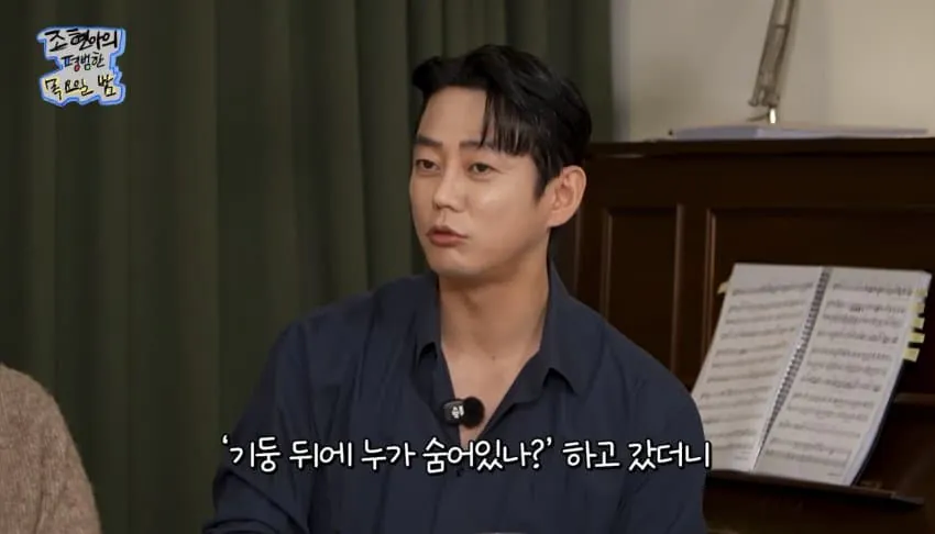 연예인들끼리 만나면 인사하는 이유