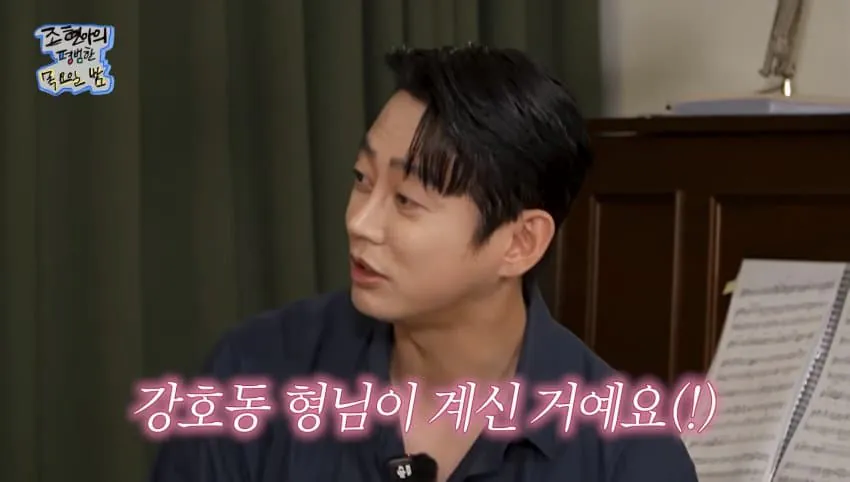 연예인들끼리 만나면 인사하는 이유