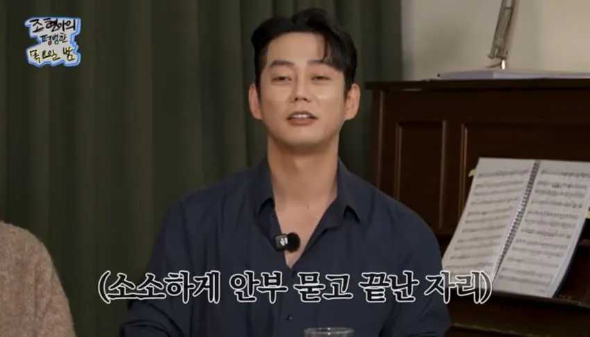 연예인들끼리 만나면 인사하는 이유
