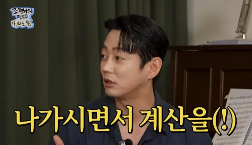 연예인들끼리 만나면 인사하는 이유
